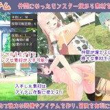 Mitsuyoi-Familia-0531761268a226116b