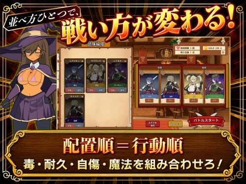 Mob-Girl-Guildmaker-034c84fb517e2dbf31.jpg