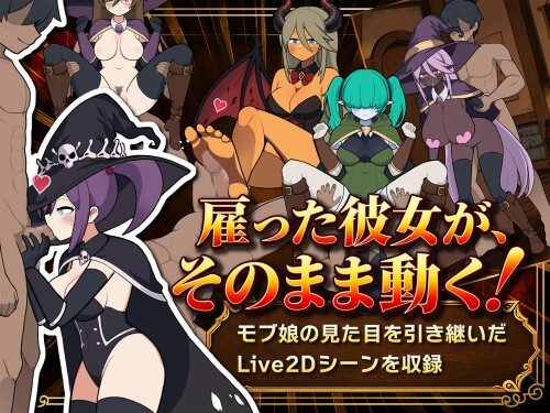 Mob-Girl-Guildmaker-0443163f47efff60eb.jpg
