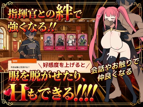 Mob-Girl-Guildmaker-06e0eaf236988b67a4.jpg