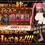 Mob-Girl-Guildmaker-06e0eaf236988b67a4