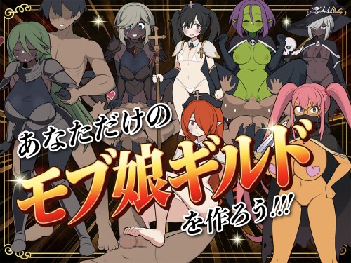 Mob-Girl-Guildmaker-07ac81c4492eb10758.jpg