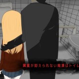 Molestation-on-the-Train-3-3dbf2f56fba7f4c76