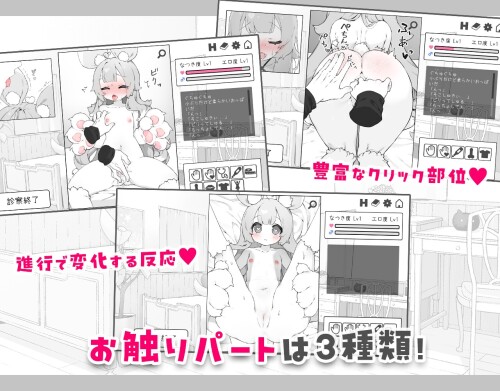 Monmusu-Touch-03b9c9538f56c236d9.jpg