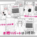Monmusu-Touch-03b9c9538f56c236d9