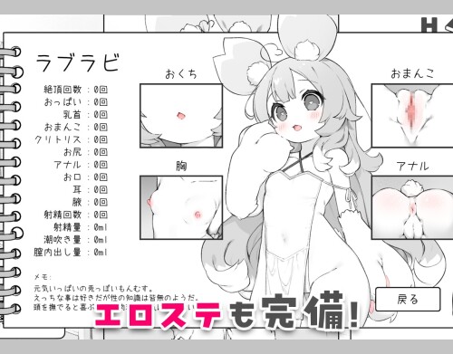 Monmusu-Touch-044ffc674fb7f3485e.jpg