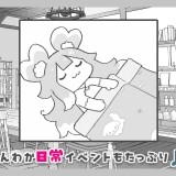 Monmusu-Touch-065ff9824cf815429a