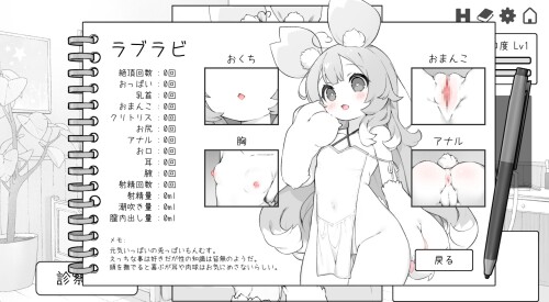 Monmusu-Touch-125d44ff2f06bd4949.jpg