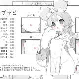 Monmusu-Touch-125d44ff2f06bd4949