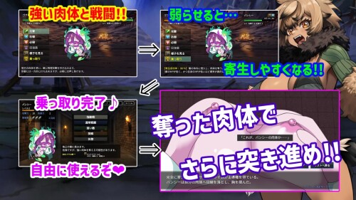 Monster-Gacha-Parasite-Survivor-02ec8e39b018cd9099.jpg