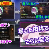 Monster-Gacha-Parasite-Survivor-02ec8e39b018cd9099