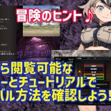 Monster-Gacha-Parasite-Survivor-043fb4bffe059d654c
