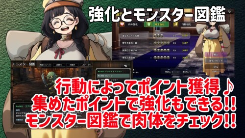 Monster-Gacha-Parasite-Survivor-05fdd4292f2fe8c198.jpg