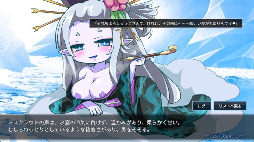 Monster-Gacha-Parasite-Survivor-08e00314329752b940.jpg