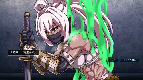 Monster-Gacha-Parasite-Survivor-0968678ea9bbbd8f7e.jpg
