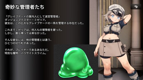 Monster-Gacha-Parasite-Survivor-11eaa9226ffb6570cd.jpg