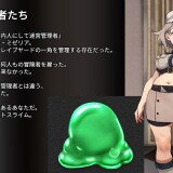 Monster-Gacha-Parasite-Survivor-11eaa9226ffb6570cd