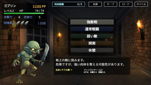 Monster-Gacha-Parasite-Survivor-1270925b60005b254d.jpg