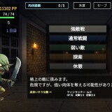 Monster-Gacha-Parasite-Survivor-1270925b60005b254d