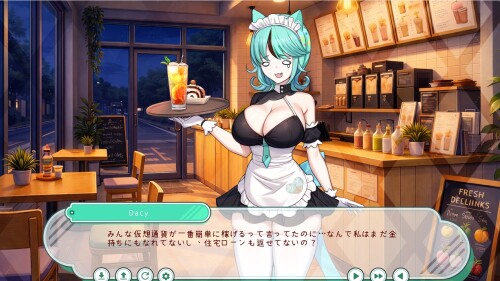 Monster Girl Badily Fluid Beverage Shop 04