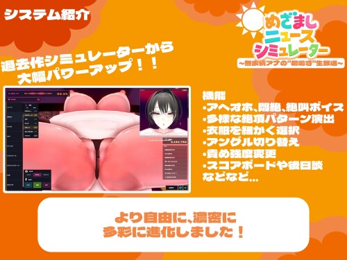 Morning-News-Simulator-The-Expressionless-Announcers-First-Broadcast-Live-Show-0274ac8d266c4d7726.jpg