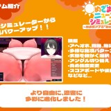 Morning-News-Simulator-The-Expressionless-Announcers-First-Broadcast-Live-Show-0274ac8d266c4d7726