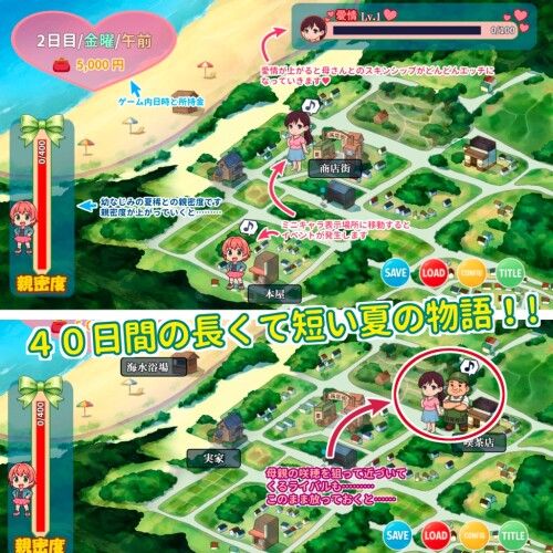 Mother-Urara-03beb5af82d5d13d9e.jpg
