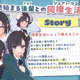 My-Capable-Kouhai-Aoi-Chan-in-the-Streets-and-in-the-Sheets-014df2ec06214ab2a4