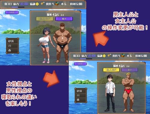 My-Childhood-Friend-Was-Stolen-by-Other-Men-on-a-Deserted-Island-049b5cb064b3307594.jpg