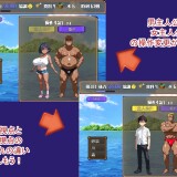 My-Childhood-Friend-Was-Stolen-by-Other-Men-on-a-Deserted-Island-049b5cb064b3307594