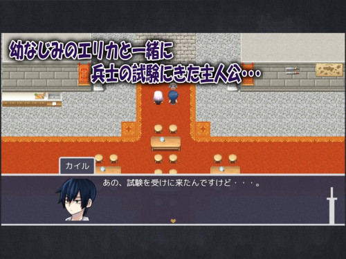 My-Childhood-Friend-the-Strongest-Swordsman-Got-Cursed-with-Insensitivity-35537034665dfc429.jpg