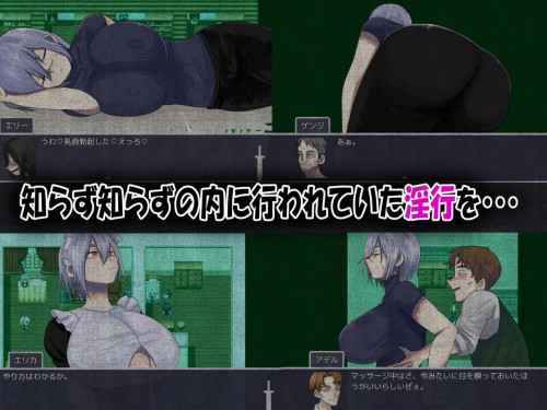 My-Childhood-Friend-the-Strongest-Swordsman-Got-Cursed-with-Insensitivity-7e2d92510264ef2e8.jpg
