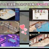 My Life Working on Mushroom Island - The Room's Secret 3.jpg