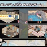 My Life Working on Mushroom Island - The Room's Secret 4.jpg