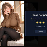 My-MILF-Neighbor-Hentai-Puzzle-12
