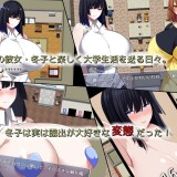 My-Pervert-Girlfriends-Lustful-Life-035a3e9113fa9250b2