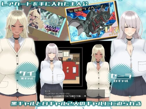 My Summer Vacation Spent Showering Gyarus With Gifts 03