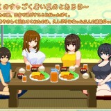 My Summer with Onee-chan 3.jpg