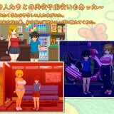 My Summer with Onee-chan 5.jpg