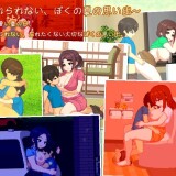 My Summer with Onee-chan 6.jpg