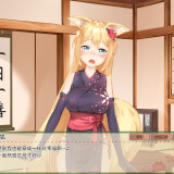 My-Sweet-Waifu-Konko-04