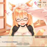 My-Sweet-Waifu-Konko-05