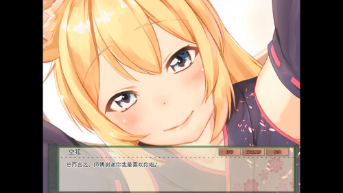 My Sweet Waifu Konko 06