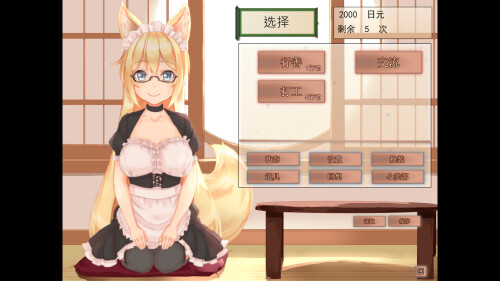 My Sweet Waifu Konko 07