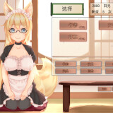 My-Sweet-Waifu-Konko-07