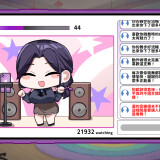 My Wife Wants to Be a Professional Cosplayer! 04.jpg