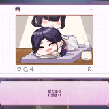 My Wife Wants to Be a Professional Cosplayer! 06.jpg