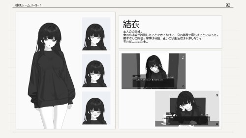 My-Younger-Sister-is-My-Roommate-02cb09d3107a89201c.jpg