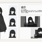 My-Younger-Sister-is-My-Roommate-02cb09d3107a89201c