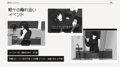 My-Younger-Sister-is-My-Roommate-048762bb125be716f1.jpg